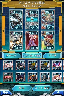 Cardfight Vanguard Cray Wars Cardfight Vanguard Wiki Fandom