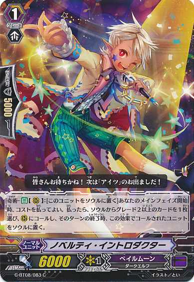 pale moon standard deck post vilest deleter pale moon standard deck post vilest deleter