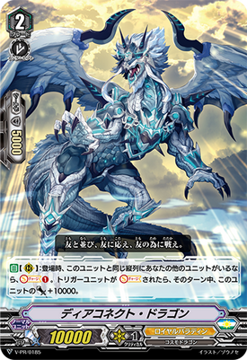 V-PR-0185 (Sample)