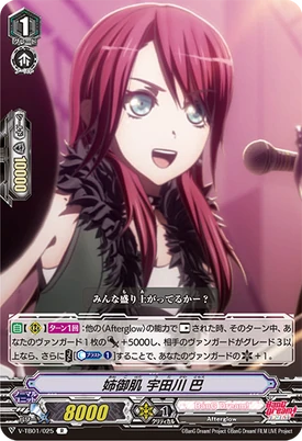 V-TB01-025-R (Sample)