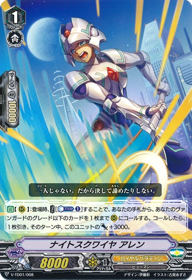 「V-TD01/008 TD」的圖片搜尋結果