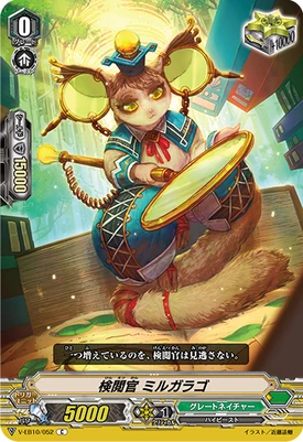 V-EB10-052-C (Sample)