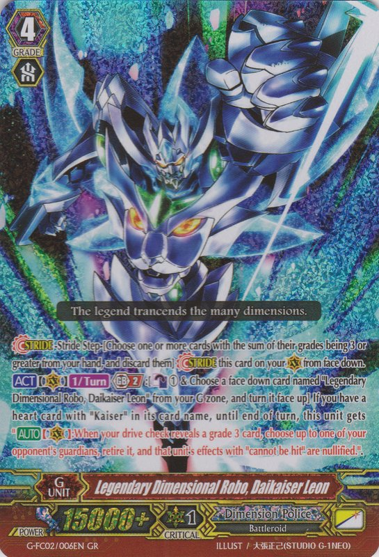 Legendary Dimensional Robo, Daikaiser Leon Cardfight!! Vanguard Legendary Dimensional Robo, Daikaiser Leon Cardfight!! Vanguard