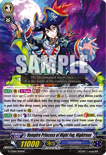 Vampire Princess of Night Fog, Nightrose