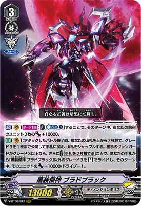 V賽制 真正的正義在黑暗中閃耀 次元警察 ディメンジョンポリス Zeroの卡片研習社 痞客邦