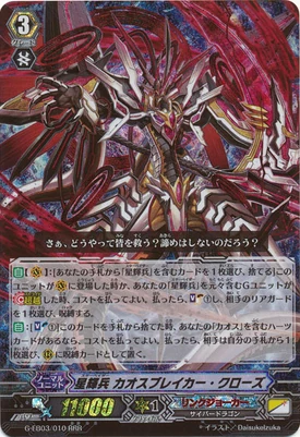G-EB03-010
