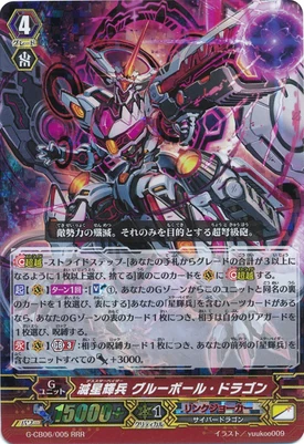 G-CB06-005