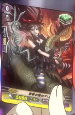 CARDFIGHT VANGUARD CARD ALICE OF NIGHTMARELAND G-BT03//102EN C