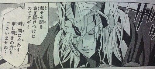 cardfight vanguard gaiden if episode 1