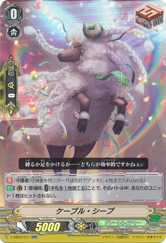 File:V-EB04-017-RR.png