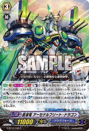 Blue Wave Dragon, Arsenal Fleet Dragon
