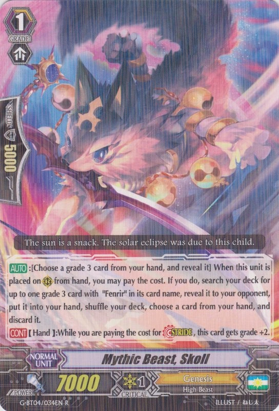 Mythic Beast Skoll Cardfight Vanguard Wiki Fandom