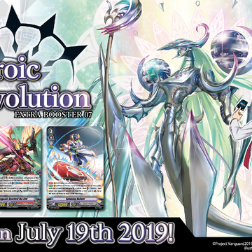V Extra Booster 07 The Heroic Evolution Cardfight Vanguard Wiki Fandom