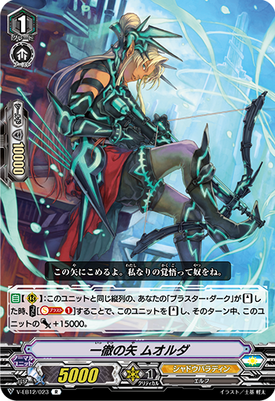 V-EB12-023-R (Sample)