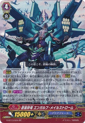G-BT13-024