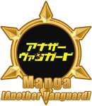 MPIcon Manga AV