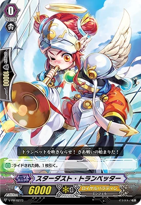 V-PR-0273 (Sample)