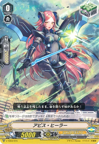 File:V-TD04-015.png