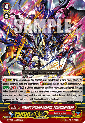 Rikudo Stealth Dragon, Tsukumorakan