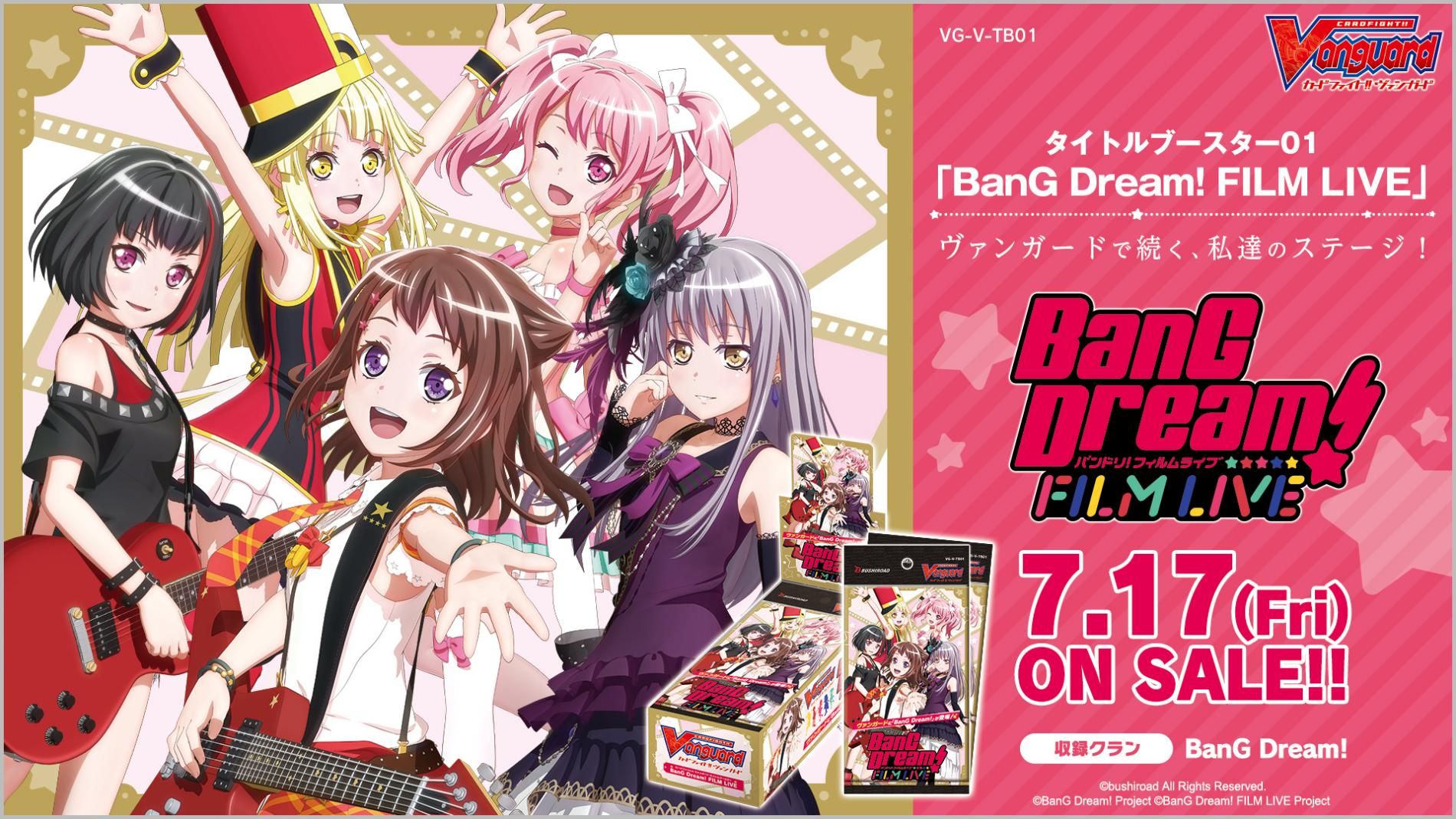 V Title Booster 01 Bang Dream Film Live Cardfight Vanguard