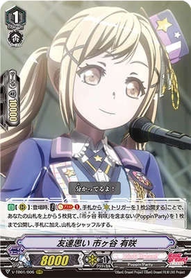 V-TB01-006-RRR (Sample)