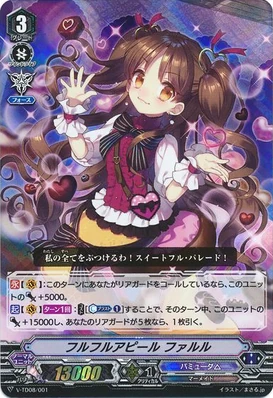V-TD08-001-RRR
