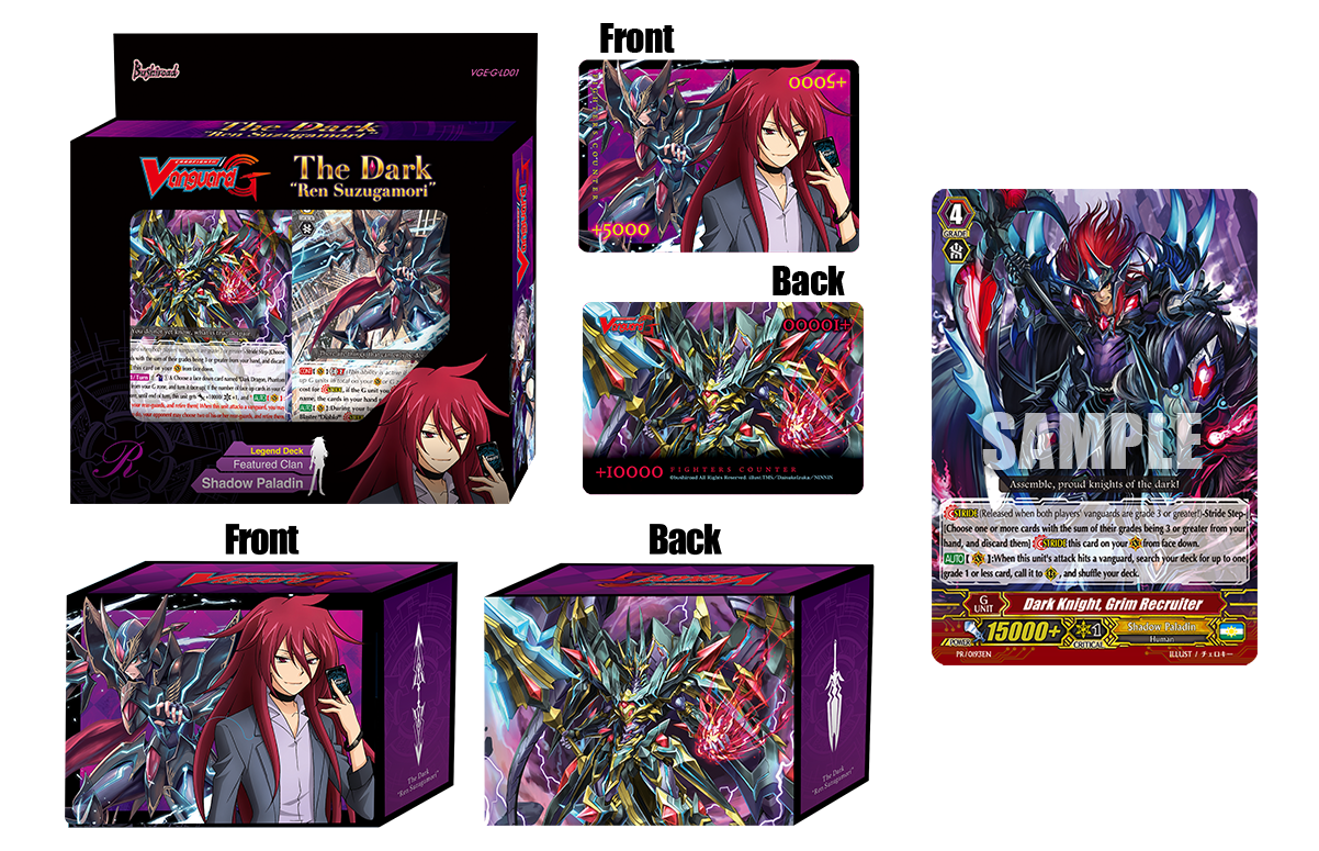 G Legend Deck 1: The Dark "Ren Suzugamori" | Cardfight!! Vanguard Wiki