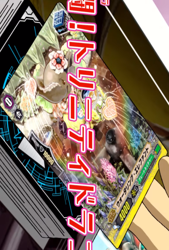 image watering elephant anime sg png cardfight vanguard wiki