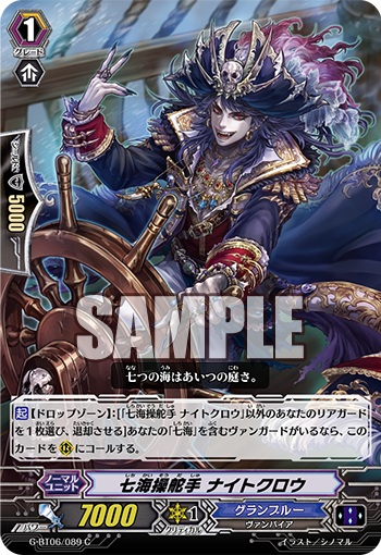 Seven Seas Helmsman, Nightcrow