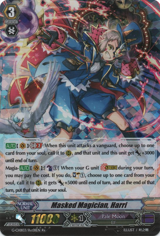 cardfight vanguard pale moon trial deck english