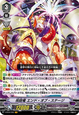 V-BT04-005-VR (Sample)