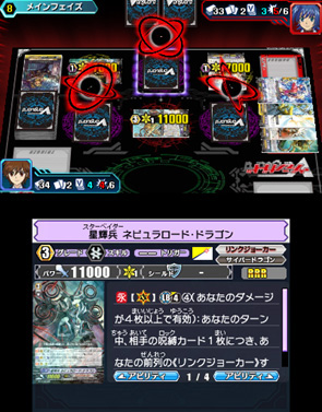 cardfight vanguard pale moon cat night in high boots