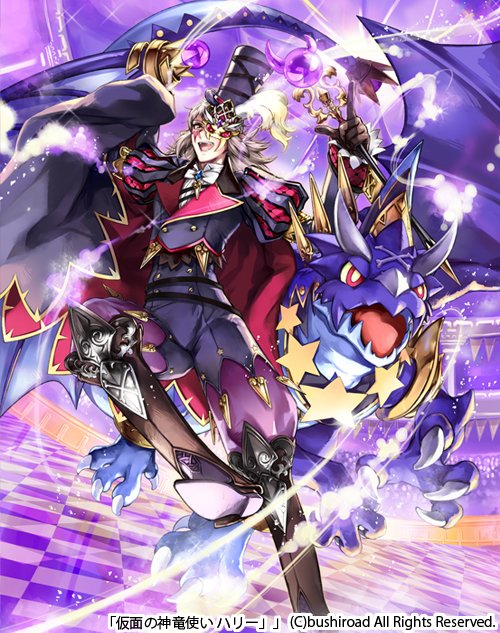 pale moon vanguard full art
