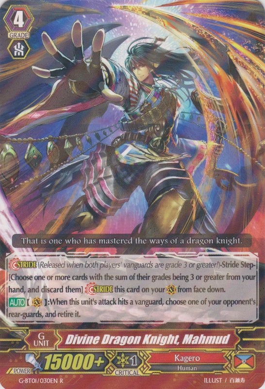 Divine Dragon Knight, Mahmud
