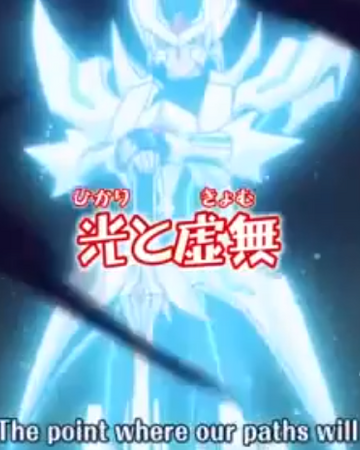 Episode 103 Light And Nothingness Cardfight Vanguard Wiki Fandom