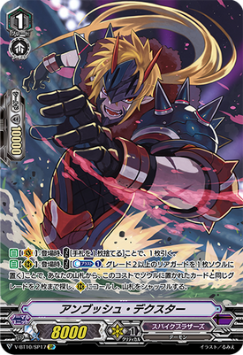 Overlord The Reborn V Bt10 Spike Brothers Exceptional Expertise Rising Nova Deck Profile