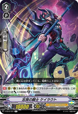 V-EB12-021-R (Sample)