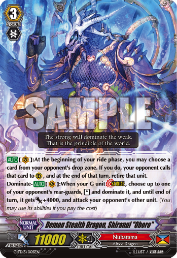 Demon Stealth Dragon, Shiranui 