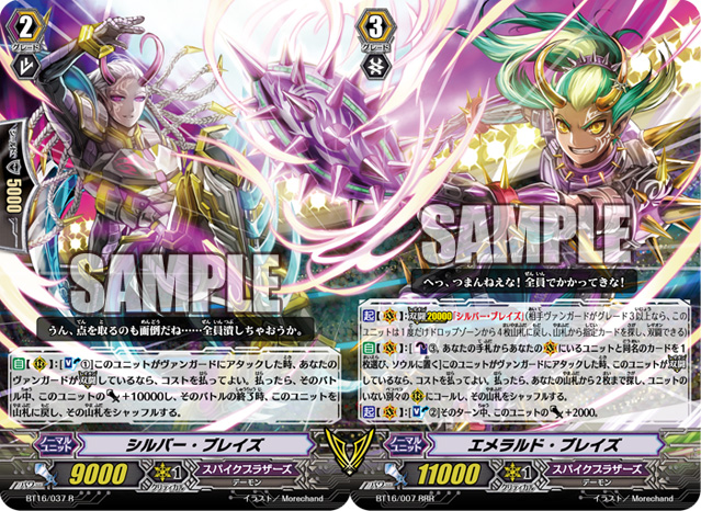 Cardfight!! Vanguard Gaiden: If