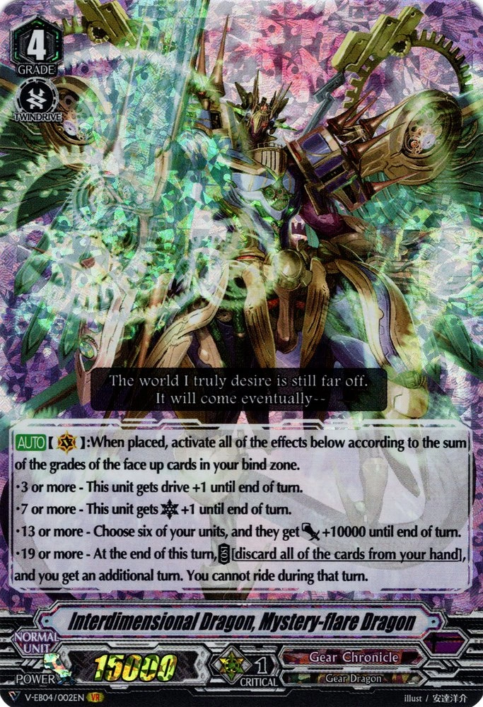 Interdimensional Dragon, Mysteryflare Dragon (V Series) Cardfight!! Vanguard Wiki Fandom