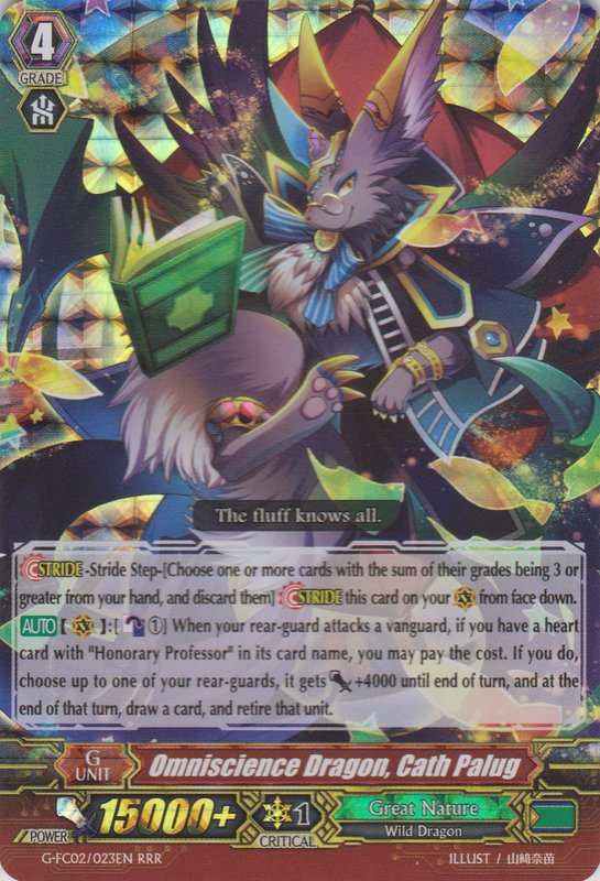 cardfight vanguard pale moon cards 2015 cardfight vanguard pale moon cards 2015