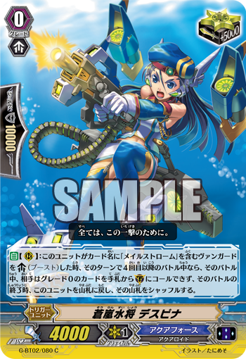 Blue Storm Marine General, Despina