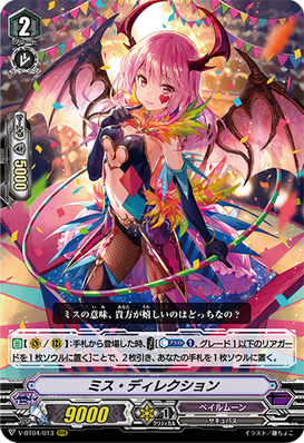 Overlord The Reborn V Bt04 Pale Moon Golden Beast Tamer Deck Profile Overlord The Reborn V Bt04 Pale Moon Golden Beast Tamer Deck Profile