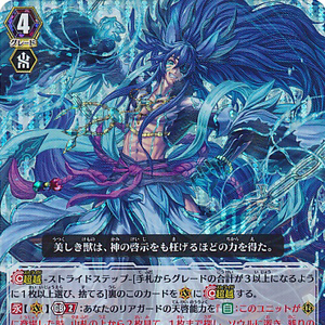 Set Gallery Vg G Bt08 Cardfight Vanguard Wiki Fandom