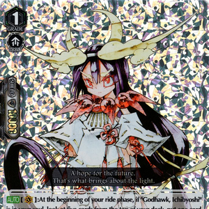 Card Gallery Goddess Of The Crescent Moon Tsukuyomi V Series