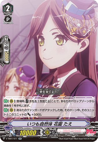 Always Natural Tae Hanazono Cardfight Vanguard Wiki Fandom