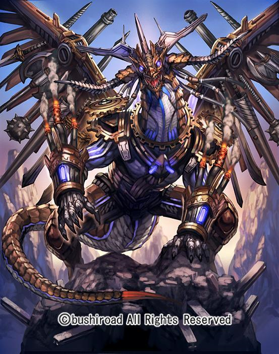 Image - Relic Master Dragon (Full Art).png | Cardfight!! Vanguard Wiki ...