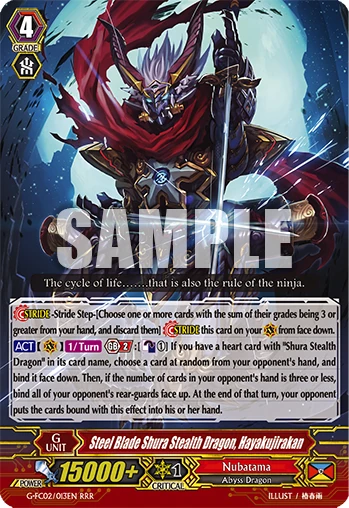 Steel Blade Shura Stealth Dragon, Hayakujirakan