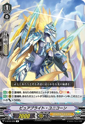 V-BT05-028-R (Sample)