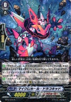 BT12-034